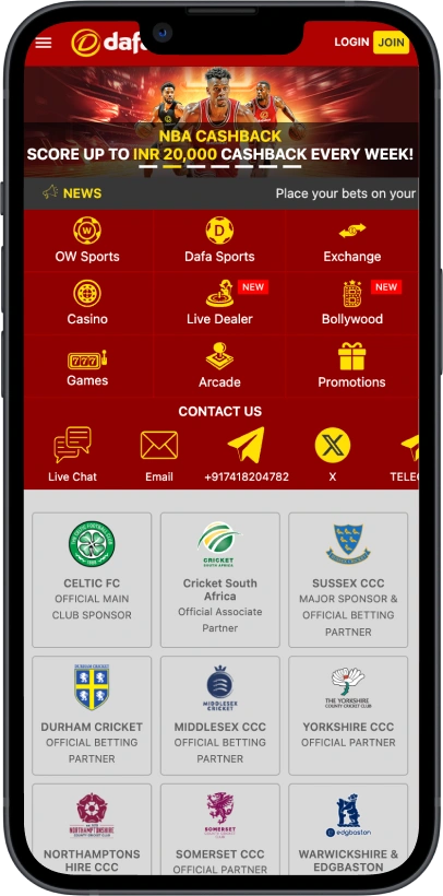 dafabet screen main page